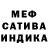 МЕТАДОН белоснежный melisa semira