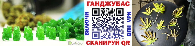 Печенье с ТГК конопля  Купить закладки  Емва 