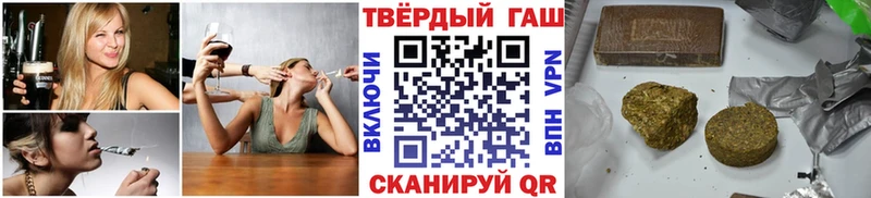 Купить где Емва ГАШИШ индика сатива