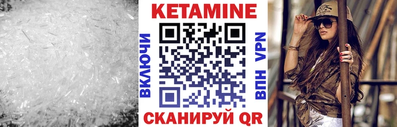 Кетамин ketamine  Купить где  Емва 