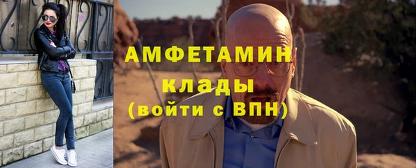 мефедрон Россошь