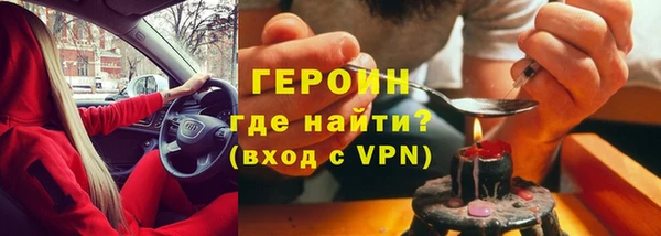 метамфетамин Ростов