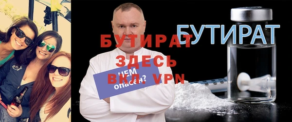 кокс Сафоново