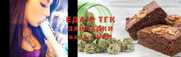 бутик Сатка
