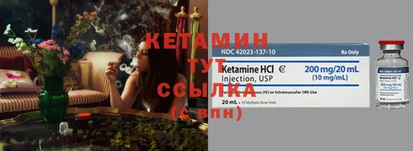 первитин Рославль