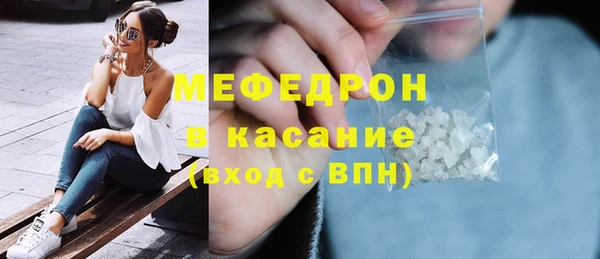 первитин Саяногорск