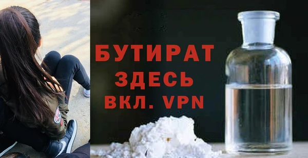 кокс Сафоново