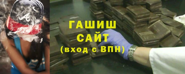 амфетамин Железноводск