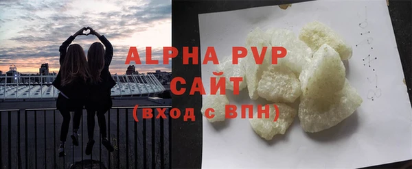 первитин Рославль