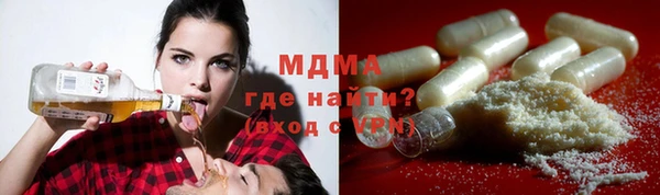 метамфетамин Ростов