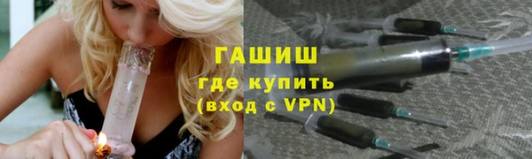 метамфетамин Ростов