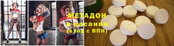 метамфетамин Ростов