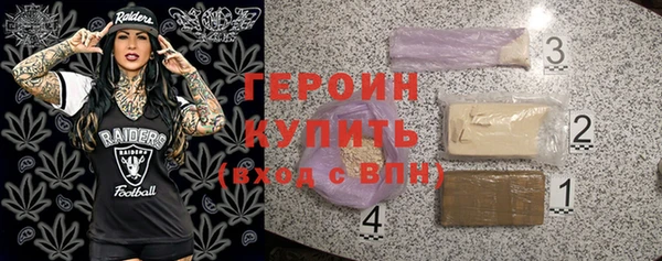 первитин Саяногорск