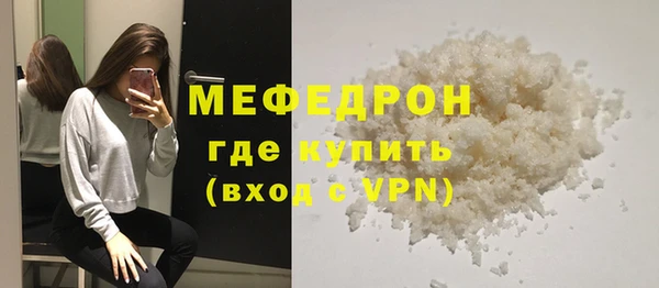 мефедрон Россошь