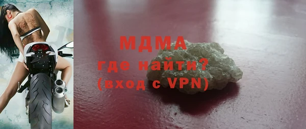 первитин Саяногорск