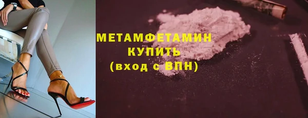 первитин Саяногорск