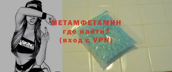 бутик Сатка