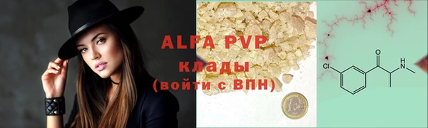 первитин Саяногорск
