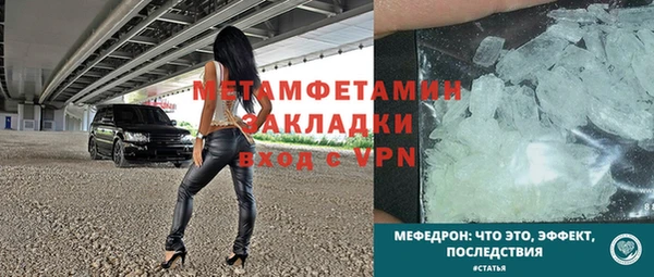 мефедрон Россошь