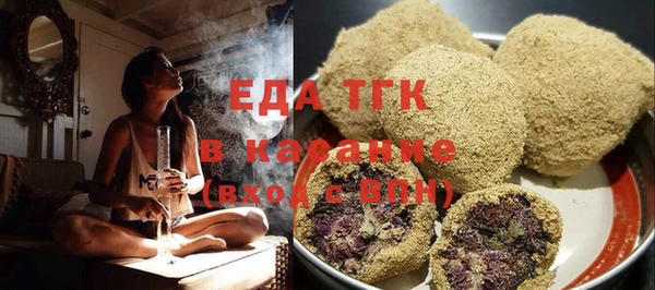 бутик Сатка