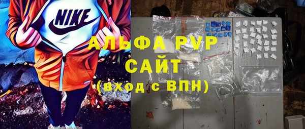 бутик Сатка
