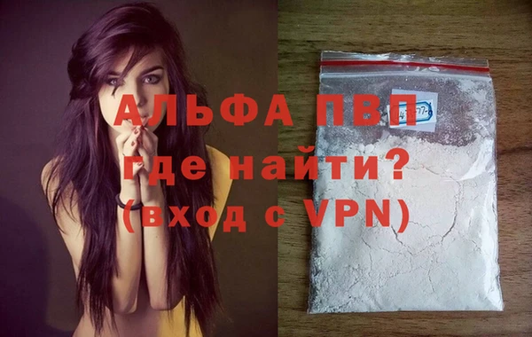 метамфетамин Жердевка