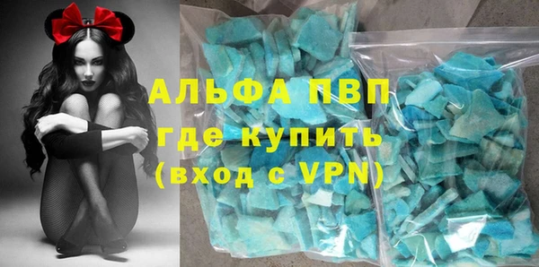 мефедрон Россошь