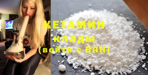 первитин Саяногорск