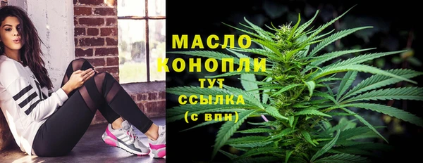 первитин Рославль