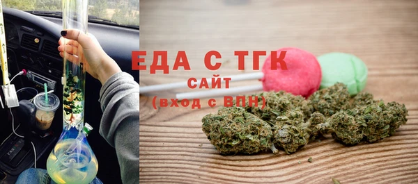 первитин Саяногорск