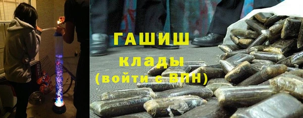 бутик Сатка