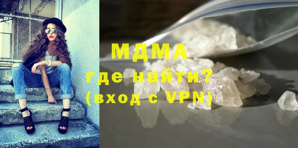 мефедрон Россошь
