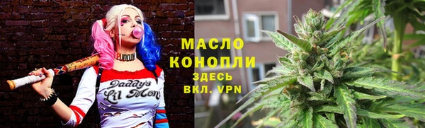 первитин Саяногорск