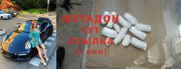 стаф Железногорск-Илимский