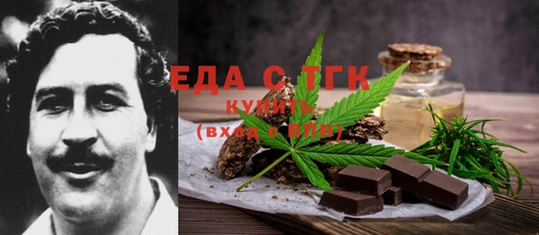 бутик Сатка