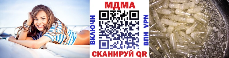 МДМА молли  Купить где  Емва 