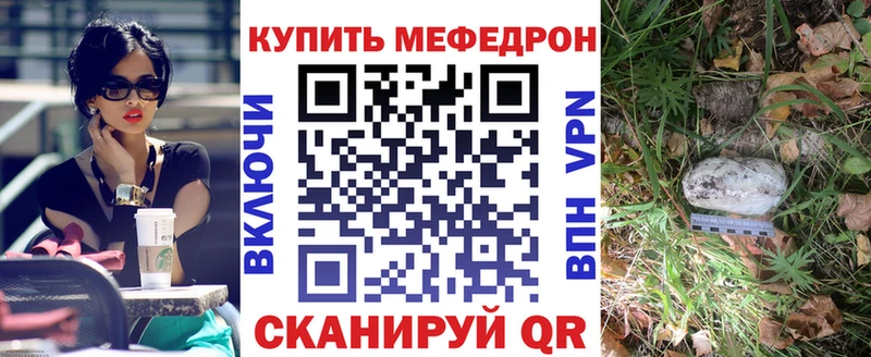 Меф мука  Купить где  Емва 