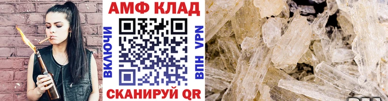 Метамфетамин кристалл  Купить где  Емва 