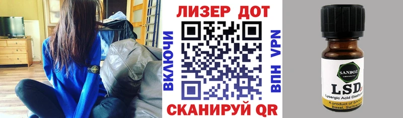 Марки N-bome 1500мкг  Купить где  Емва 