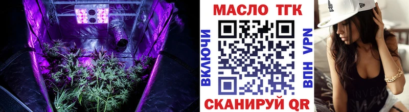 Дистиллят ТГК Wax Емва
