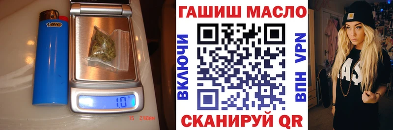 Купить  Емва  ТГК вейп с тгк 