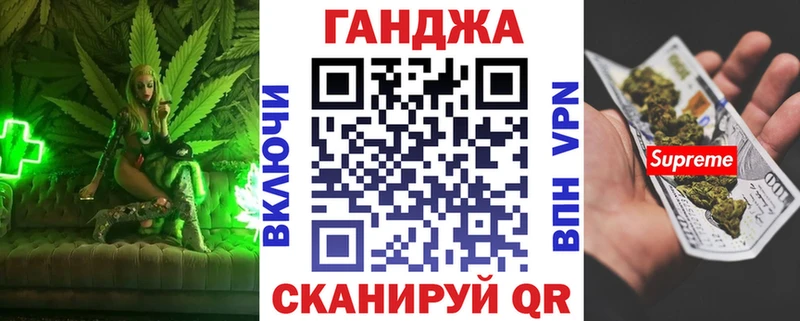 МАРИХУАНА тримм Купить Емва